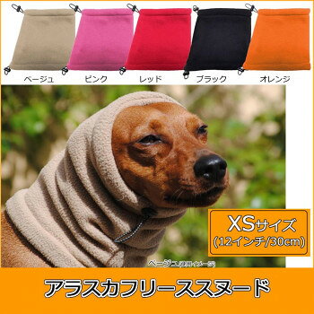 正規輸入品 ユーロドッグデザイン アラスカフリーススヌード XS(12インチ/30cm) 8045・ベージュ【お寄せ品、返品キャンセル不可。欠品終売時連絡あり】