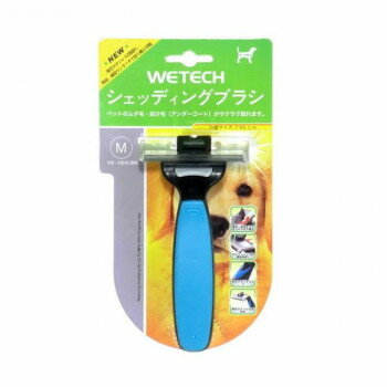 ウィキャン WETECH シェッディングブラシM WJ-862【お寄せ品、返品キャンセル不可。欠品終売時連絡あり】