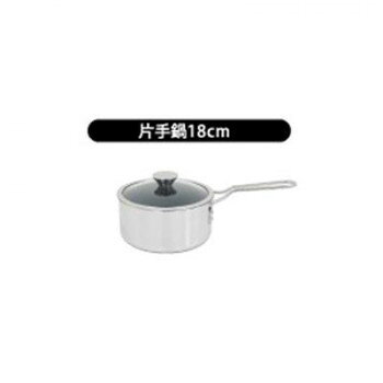 ウルシヤマ金属工業　IH-デュオ　片手鍋　18cm　DUO-18S【お寄せ品、返品キャンセル不可。欠品終売時連絡あり】