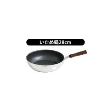 ※代引き不可 同梱不可※北海道、沖縄、離島送料は別途お見積り。※手配完了後は、ご注文キャンセルを承る事が出来ません。指定日可能の表示以外の商品はご指定日不可です。メーカーより取り寄せ商品のため、在庫状況によっては欠品・廃盤の可能性があります。あらかじめご了承ください。便利な深さと広い焼面で多様な料理に対応できます。アルミ板スピニング加工で大容量で軽量タイプ。持ちやすく収納しやすい国産木柄のショートハンドルです。【内面はダイキンシルクウェアSD】内面のふっ素樹脂加工「シルクウェア」は、ダイキン工業の登録商標です。本製品に施された「シルクウェアSD」は、高固形分、高粘度の塗料をドット上に塗装し表面に凹凸をつけ、コーティングの耐久性を向上させています。※表示寸法は測定方法により誤差が生じることがあります。※製品の仕様・サイズは予告なく変更する場合があります。サイズ468×292×143mm、本体深さ:77mm、本体高さ:81mm、焼面:φ205mm個装サイズ：47×30×15cm重量790g個装重量：790g仕様オール熱源対応(200V/100V電磁調理器、ガス、ヒーター各種)生産国日本・広告文責（有限会社パルス・048-551-7965）fk094igrjs