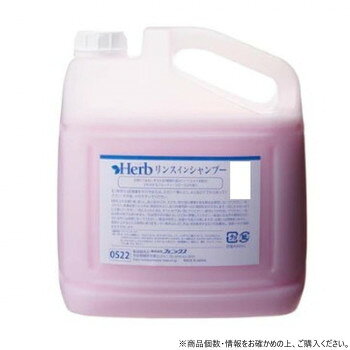 【直送品】フェニックス ハーブリンスインシャンプー 4L×4本【お寄せ品、返品キャンセル不可。欠品終売時連絡あり】