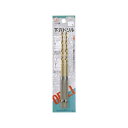 【メール便】 高芝ギムネ製作所 DIA-T 六角軸下穴ドリル 2本組 5.0mm 2130-50【お寄せ品、返品キャンセル不可。欠品終売時連絡あり】