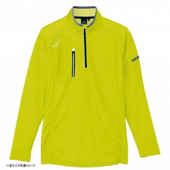 アイトス 長袖ハーフZIPシャツ(男女兼用) ライム M 10606【お寄せ品、返品キャンセル不可。欠品終売時連絡あり】 アイトス 長袖ハーフZIPシャツ(男女兼用) ライム M 10606【お寄せ品、返品キャンセル不可。欠品終売時連絡あり】