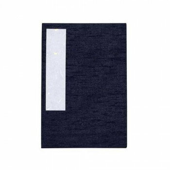 【メール便】 タカ印 集印帳 大判 紺 31-1000【お寄せ品、返品キャンセル不可。欠品終売時連絡あり】