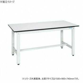 【直送品】サカエ 軽量作業台KKタイプ 抗菌加工 ポリエステル天板 パールホワイト 1500×900×740mm KK-5..