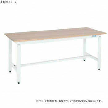 【直送品】サカエ 軽量作業台KKタイプ 抗菌加工 木目天板 パールホワイト 1800×900×740mm KK-70MKW【お寄せ品、返品キャンセル不可。欠品終売時連絡あり】