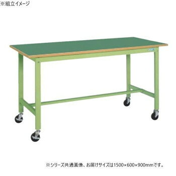 【直送品】サカエ 軽量作業台 抗菌加工 キャスター付 サカエリューム天板 グリーン...
