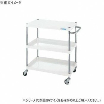 【直送品】サカエ CSパールワゴン軽量タイプ パールホワイト CSP-9083LW【お寄せ品、返品キャンセル不..