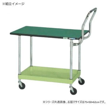 【直送品】サカエ CSパールワゴン軽量 天板付 ハイタイプ取手 グリーン CSP-7561LVHTNUW【お寄せ品、返品キャンセル不可。欠品終売時連絡あり】