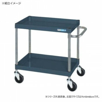 【直送品】サカエ CSパールワゴン中量タイプ ダークグレー CSP-7562NUD【お寄せ品、返品キャンセル不可..