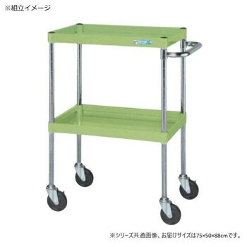 【直送品】サカエ CSパールワゴン中量タイプ グリーン CSP-7582NU【お寄せ品、返品キャンセル不可。欠品終売時連絡あり】