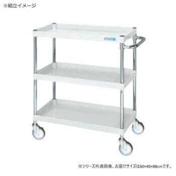 【直送品】サカエ CSパールワゴン中量タイプ パールホワイト CSP-6083SEW【お寄せ品、返品キャンセル不..