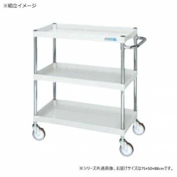 【直送品】サカエ CSパールワゴン中量タイプ パールホワイト CSP-7583SEW【お寄せ品、返品キャンセル不可。欠品終売時連絡あり】