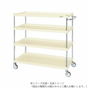 【直送品】サカエ CSパールワゴン中量タイプ アイボリー CSP-10124SEI【お寄せ品、返品キャンセル不可。欠品終売時連絡あり】