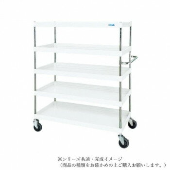 【直送品】サカエ CSパールワゴン中量タイプ パールホワイト CSP-12155W【お寄せ品、返品キャンセル不可。欠品終売時連絡あり】