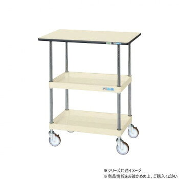 【直送品】サカエ CSパールワゴン中量タイプ 天板付 アイボリー CSP-7572TPSEI【お寄せ品、返品キャンセル不可。欠品終売時連絡あり】