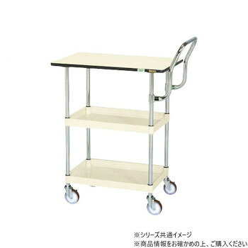 【直送品】サカエ CSパールワゴン中量 天板付 ハイタイプ取手 アイボリー CSP-7582PHTNUI【お寄せ品、..