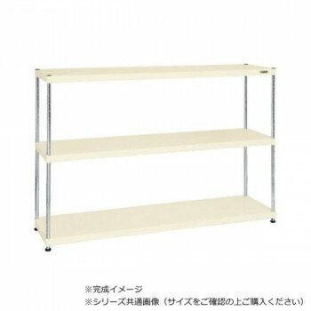 【直送品】サカエ ニューCSパールラック 3段タイプ 1800×450×1200mm アイボリー CSPRA-1313I【お寄せ品、返品キャンセル不可。欠品終売時連絡あり】