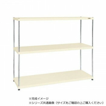 【直送品】サカエ ニューCSパールラック 3段タイプ 1800×450×1500mm アイボリー CSPRA-2313I【お寄せ品、返品キャンセル不可。欠品終売時連絡あり】