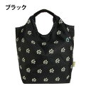 優美社 4H17-04 chiemisacs (チエミサックス) エコバッグ小 ブラック【お寄せ品、返品キャンセル不可。欠品終売時連絡あり】
