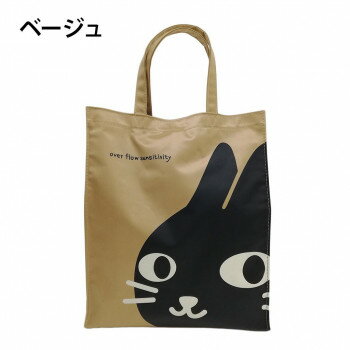 Shopping Bags, Ecology Bags - 優美社　6822-00　O.F.S （オーエフエス） トートバッグ ベージュ【お寄せ品、返品キャンセル不可。欠品終売時連絡あり】
