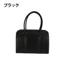 優美社 0483-00 Route-B (ルートビー) レディースリクルートバッグ ブラック【お寄せ品、返品キャンセル不可。欠品終売時連絡あり】