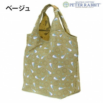 優美社 0636-00 （ピーターラビット(TM)） コンパクトショッピングバッグ(L) ベージュ【お寄せ品、返品キャンセル不可。欠品終売時連絡あり】