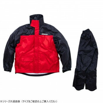 SDW-9106A レインスーツ レッド/ブラック L SDW9106A-L【お寄せ品、返品キャンセル不可。欠品終売時連..