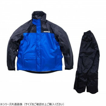 SDW-9106B レインスーツ ブルー/ブラック XL SDW9106B-XL【お寄せ品、返品キャンセル不可。欠品終売時..