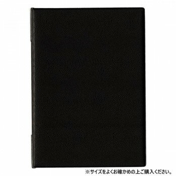 【メール便】 オープン工業 メニューファイル B5 4頁 黒 MN-170-BK【お寄せ品、返品キャンセル不可。欠品終売時連絡あり】
