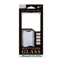 【メール便】 iPhone14/13/13Pro対応 ビューティーカバーガラス メタリックシルバー i36FBCG04【お寄せ品、返品キャンセル不可。欠品終売時連絡あり】