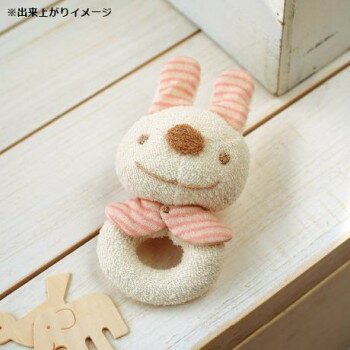 【メール便】 ハマナカ 手芸パック がらがら うさぎ H434-504【お寄せ品、返品キャンセル不可。欠品終..