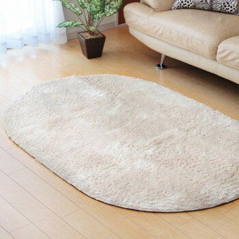 【直送品】ラグ カーペット 『ラルジュ』 アイボリー 約100×150cm楕円(ホットカーペット対応) 3959159【お寄せ品、返品キャンセル不可。欠品終売時連絡あり】