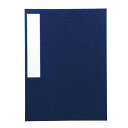 画帖 紺8×11寸・UA55【お寄せ品、返品キャンセル不可。欠品終売時連絡あり】(3)