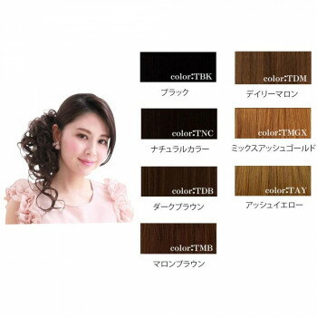 プリシラ シュシュウィッグ ルーズスウィートカール VS-39 耐熱 TBK・ブラック【お寄せ品、返品キャンセル不可。欠品終売時連絡あり】