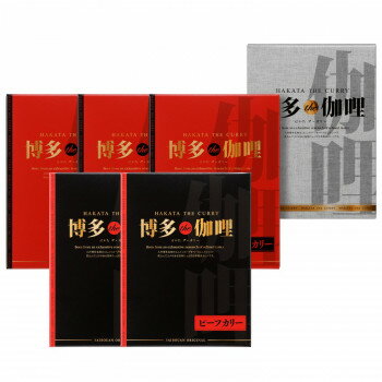 【直送品】博多The伽哩 ビーフ・チキンカレーセット KBC-BE【お寄せ品、返品キャンセル不可。欠品終売時連絡あり】