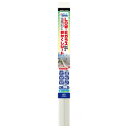 LOW-Eガラスにも貼れる目かくしシート 吸着タイプ HGJLE03S 46cm×90cm【お寄せ品、返品キャンセル不可。欠品終売時連絡あり】