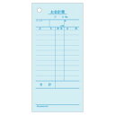 ヒサゴ お会計票 70×150 2P 300セット 2027【お寄せ品、返品キャンセル不可。欠品終売時連絡あり】