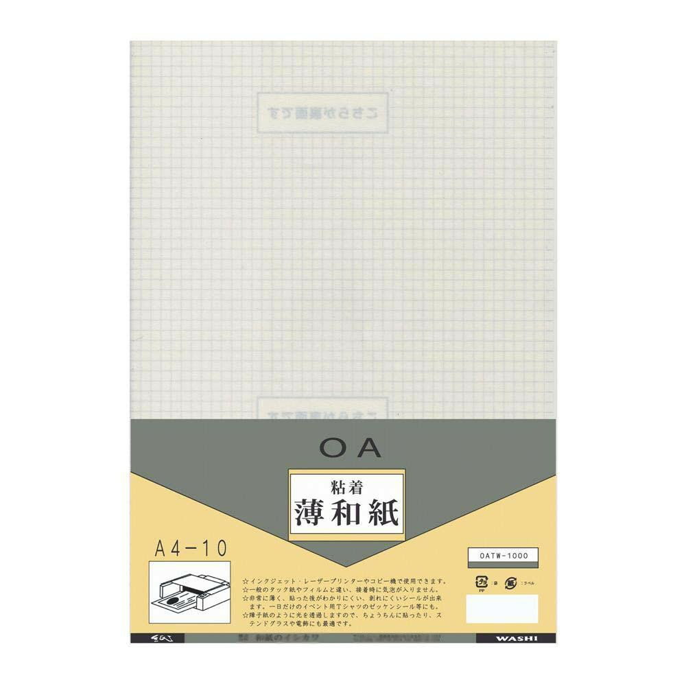 【直送品】和紙のイシカワ 粘着薄和紙 A4判 10枚入 5袋 OATW-1000-5P【お寄せ品、返品キャンセル不可。欠品終売時連絡あり】