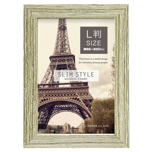 ユーパワー スリムスタイル 木製フレーム 「サービスサイズ(アプリコット グレー)」 SW-00604【お寄せ..