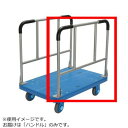 【直送品】PLA300-W用 ハンドル【お寄せ品、返品キャンセル不可。欠品終売時連絡あり】