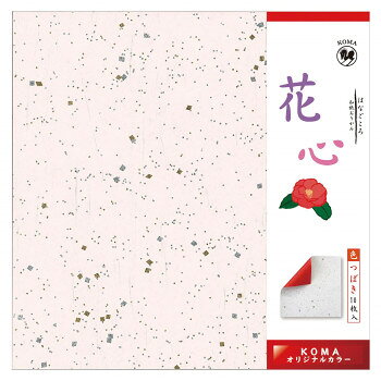 花心 つばき 10枚入 250×250mm P0101-1 5セット【お寄せ品、返品キャンセル不可。欠品終売時連絡あり】
