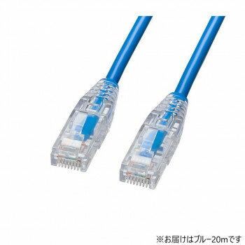 サンワサプライ カテゴリ6A LANケーブル 20m・ブルー KB-SL6AYS-20BL【お寄せ品、返品キャンセル不可。欠品終売時連絡あり】