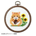 【メール便】 オリムパス クロス・ステッチししゅうキット 小さななかまたち(おしゃれフープ付) ハムスターとひまわり 7349【お寄せ品、返品キャンセル不可。欠品終売時連絡あり】