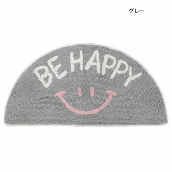 【直送品】マット セミサークル スマイル 70×35cm ピンクグレー 14219873122【お寄せ品、返品キャンセ..