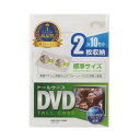 サンワサプライ DVDトールケース 2枚収納 ×10枚セット ホワイト DVD-TN2-10WN【お寄せ品、返品キャンセル不可。欠品終売時連絡あり】