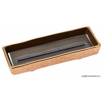 ナカムラ商事 室内用香皿 夕香 金麻の葉(本金焼付)【お寄せ品、返品キャンセル不可。欠品終売時連絡あり】