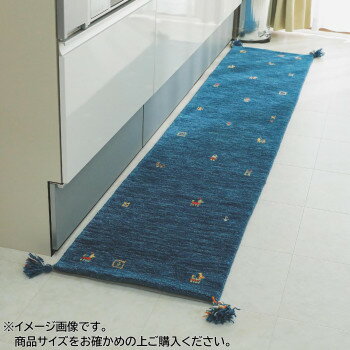 シンプルギャッベラグ　SOYOKA(ソヨカ)　キッチンマット　45×120cm　ブルー「GSCD904676」【お寄せ品、..