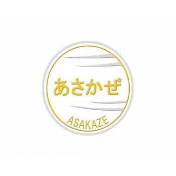 【メール便】 彫金ヘッドマーク ス