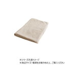 ひざ掛け フランネル クルム 70×120cm グレー 1195640130810【お寄せ品、返品キャンセル不可。欠品終売時連絡あり】(3)